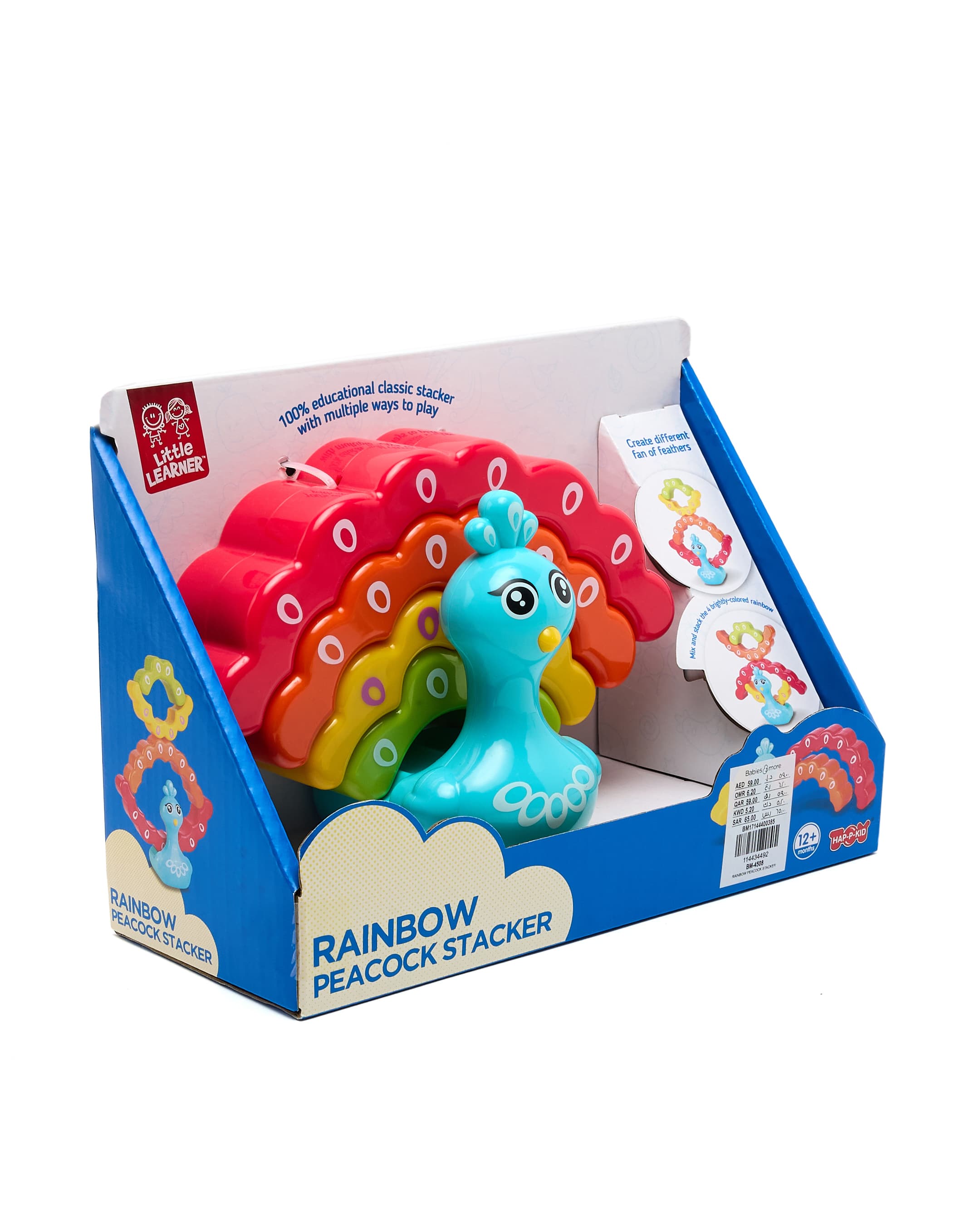 Product view https://mage-cdn.babiesandmore.com/catalog/product/b/m/bm-4508_3.jpg1