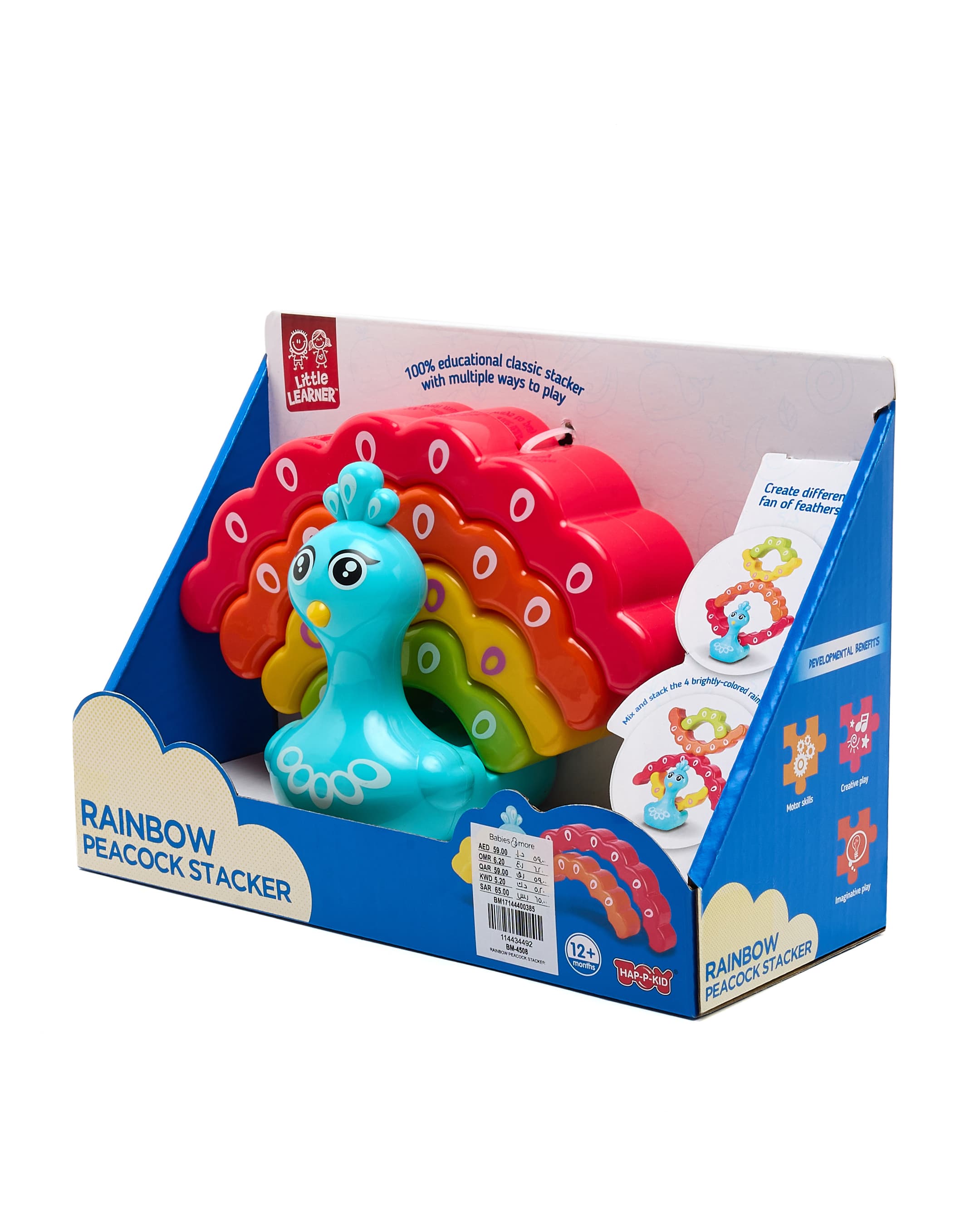 Product view https://mage-cdn.babiesandmore.com/catalog/product/b/m/bm-4508_4.jpg1