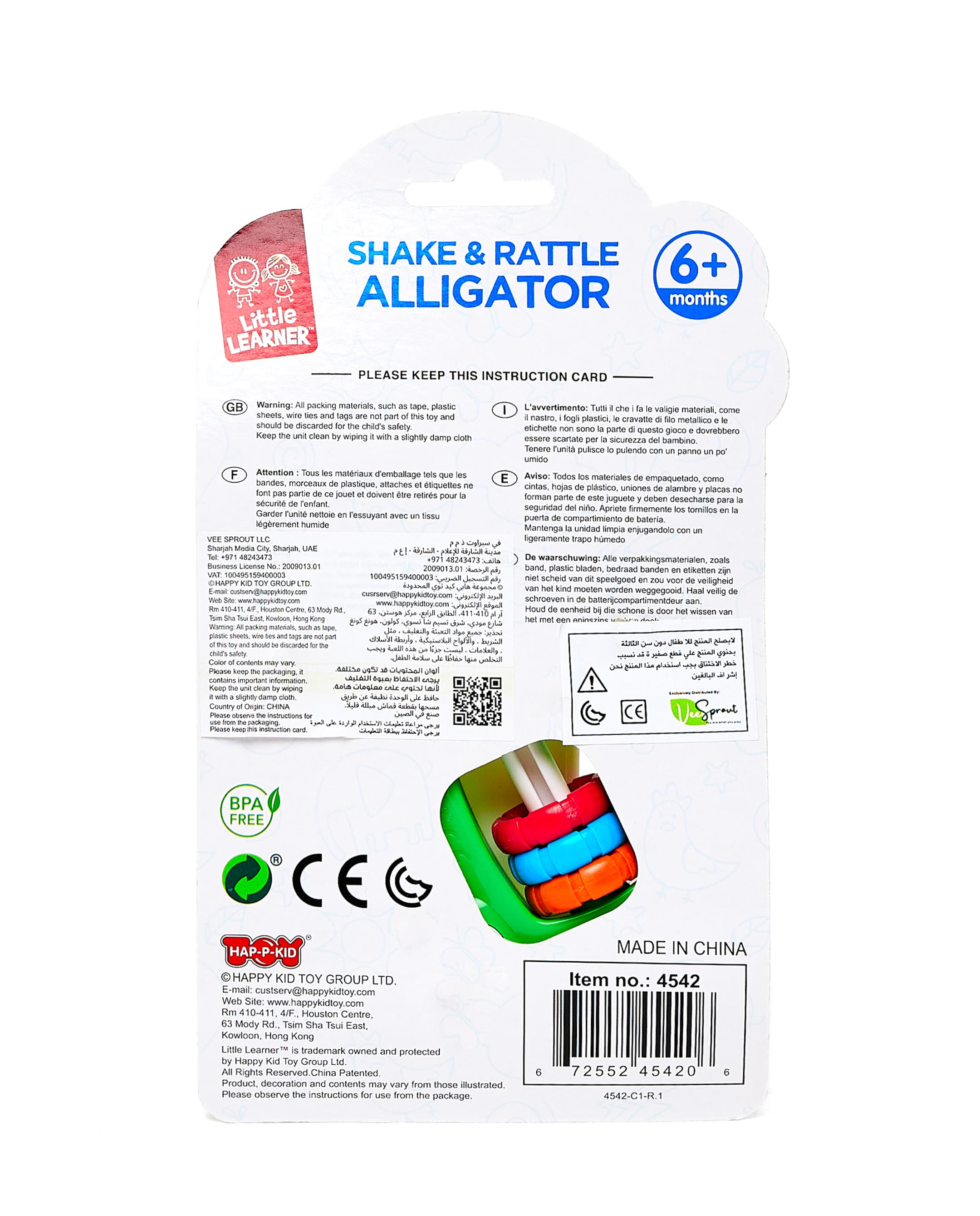 Product view 5