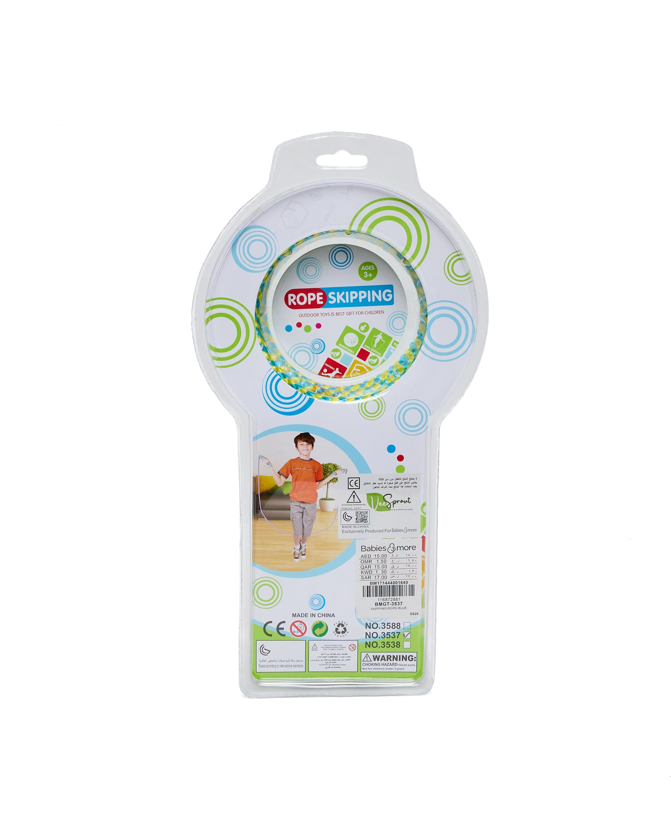 Product view https://mage-cdn.babiesandmore.com/catalog/product/b/m/bmgt-3537_2.jpg1