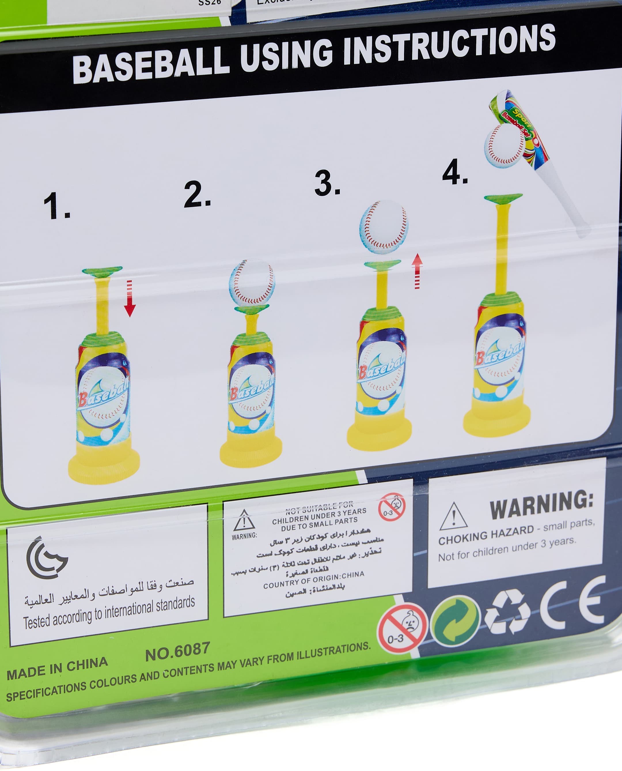 Product view 5