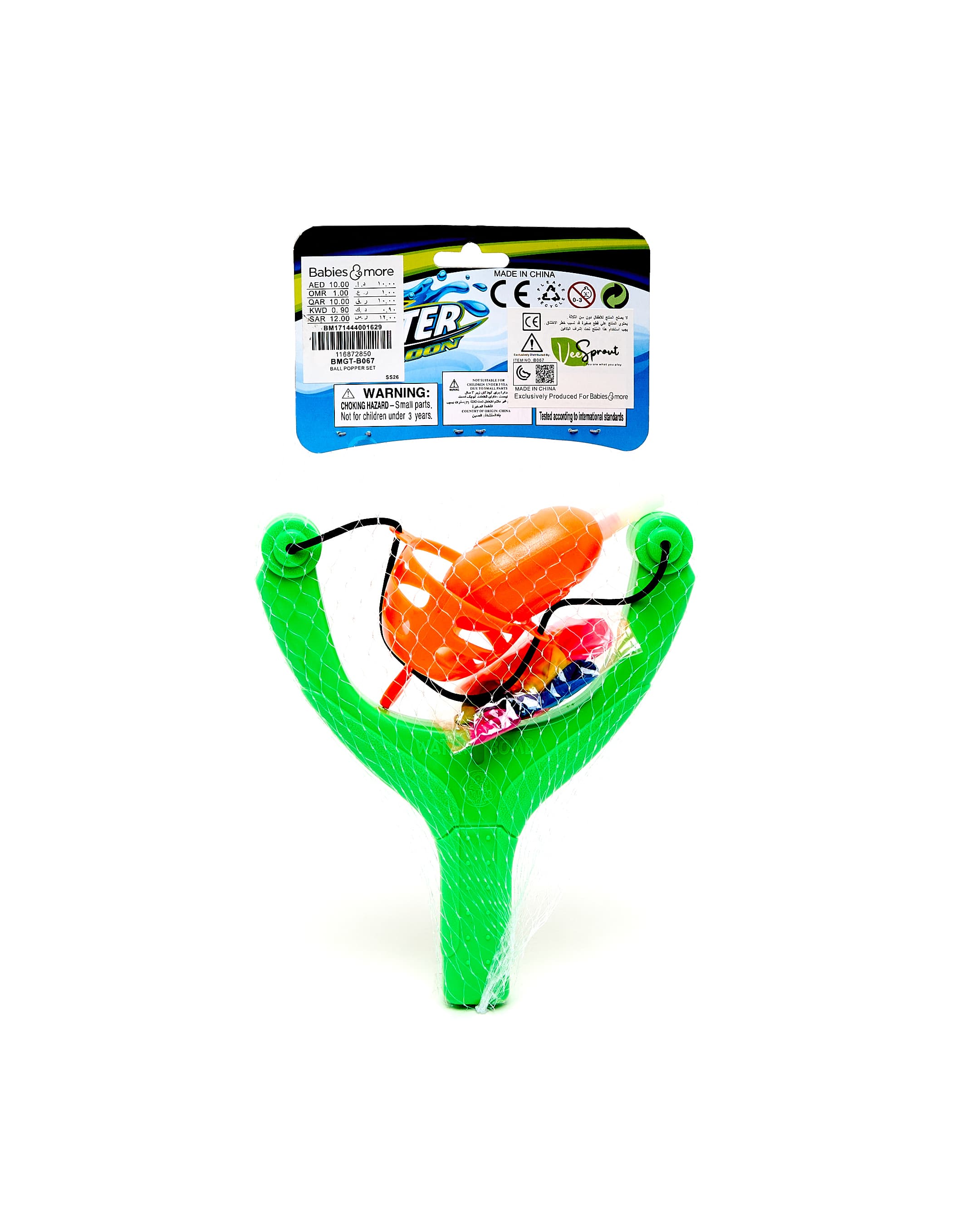 Product view https://mage-cdn.babiesandmore.com/catalog/product/b/m/bmgt-b067_2.jpg1