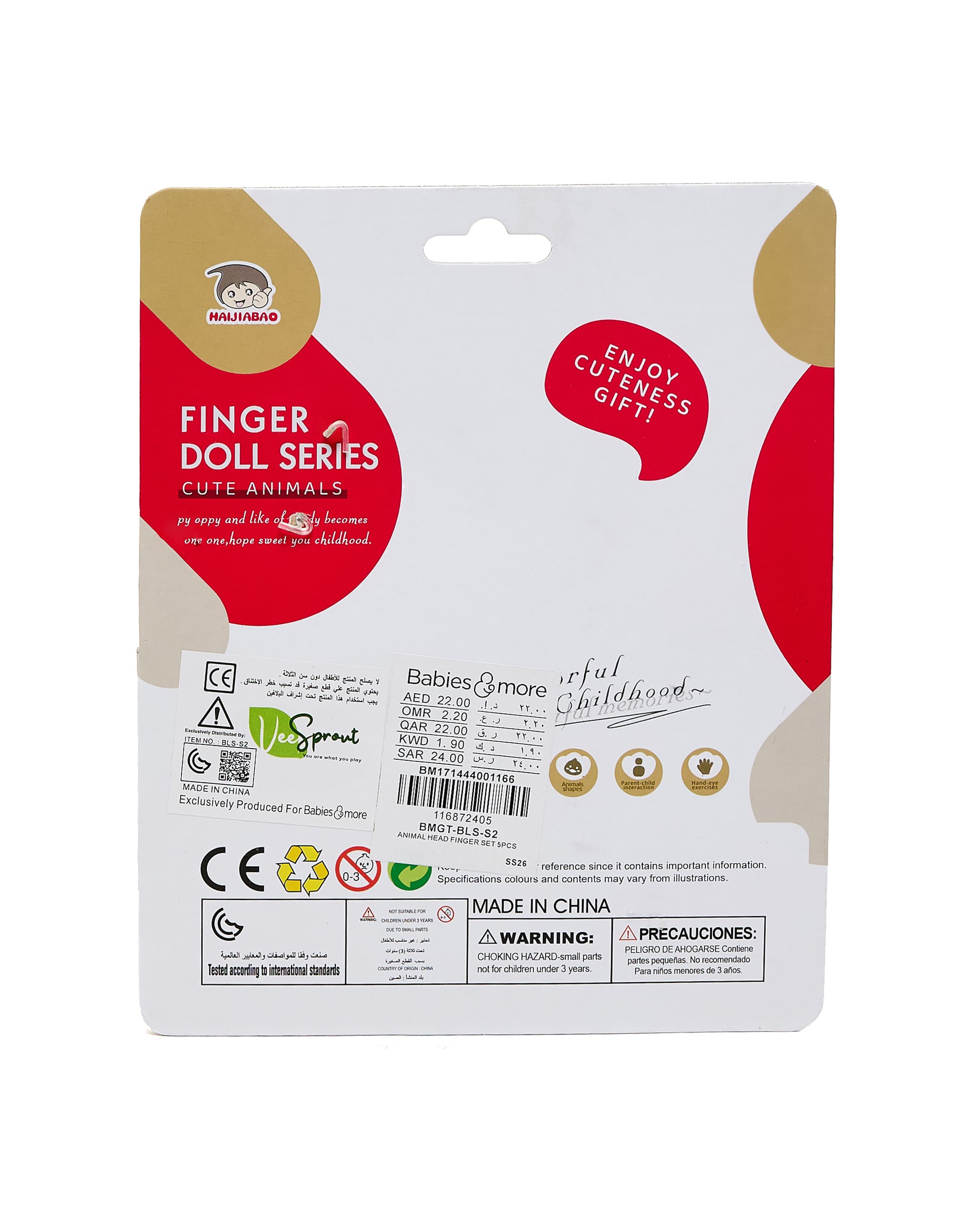 Product view https://mage-cdn.babiesandmore.com/catalog/product/b/m/bmgt-bls-s2_2.jpg1