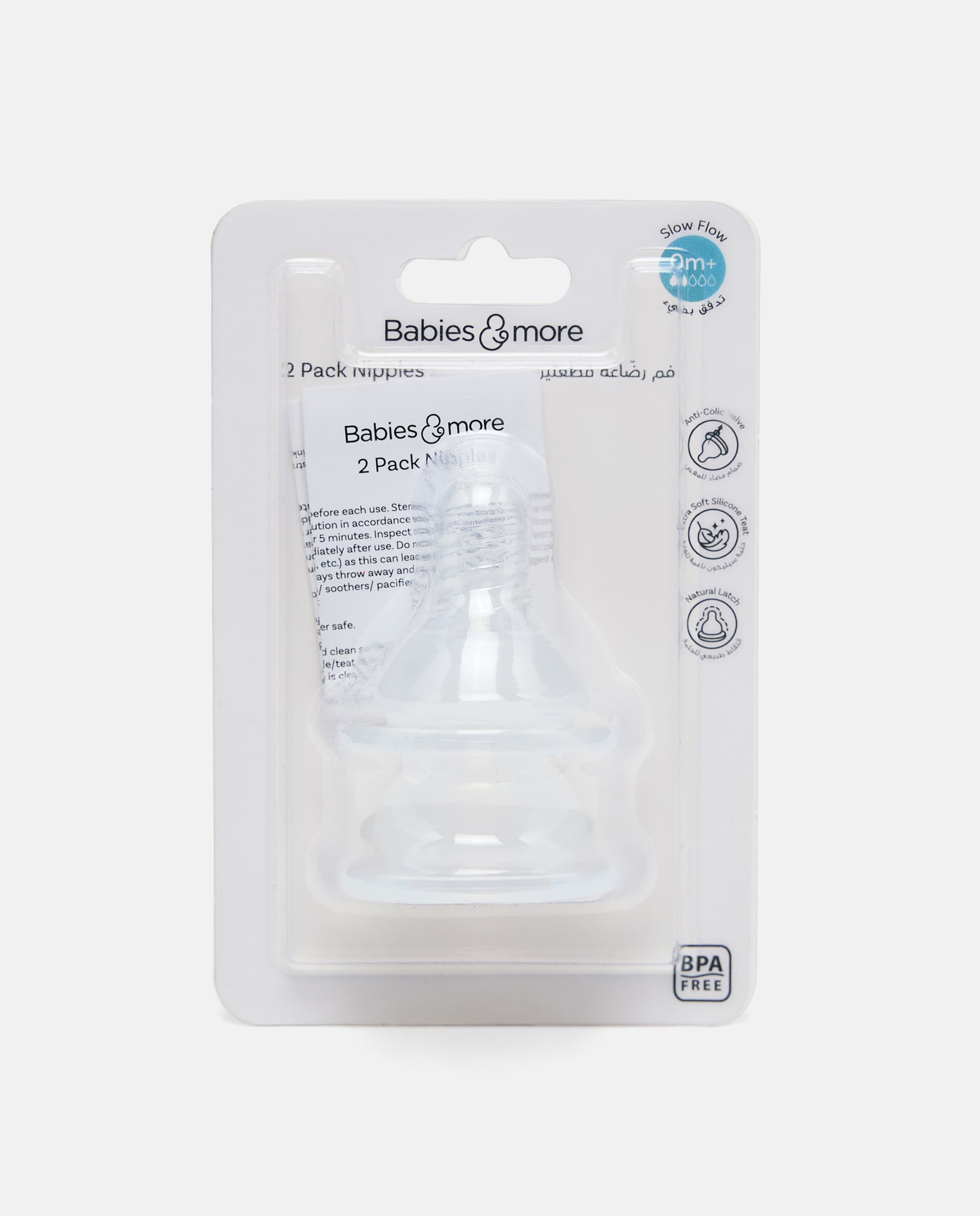 Product view https://mage-cdn.babiesandmore.com/catalog/product/e/y/eyfd98a25_3.jpg1
