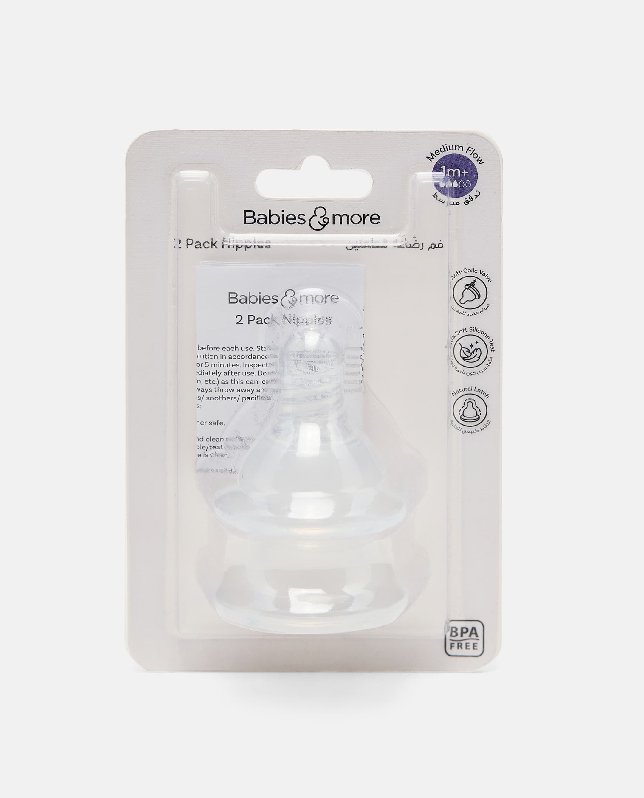 Product view https://mage-cdn.babiesandmore.com/catalog/product/e/y/eyfd99a25_3.jpg1