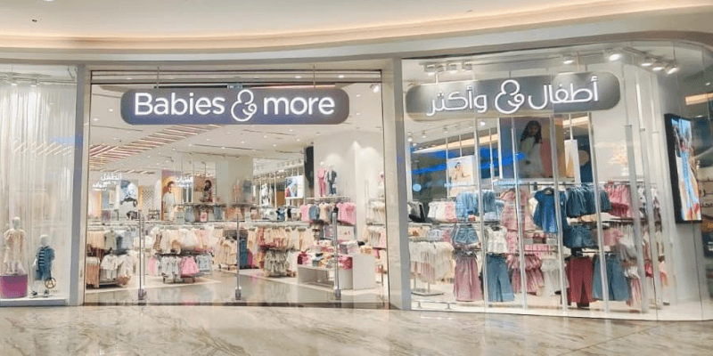 BNM - Mall of Muscat MOM