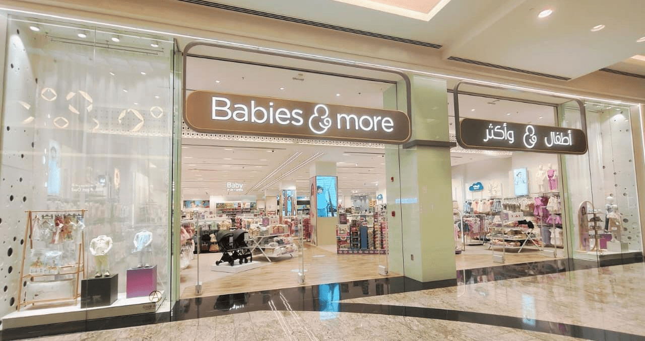 BNM - Mall of Oman