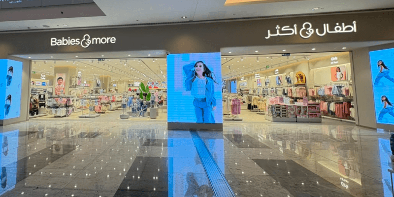 BNM - Mall Of Qatar