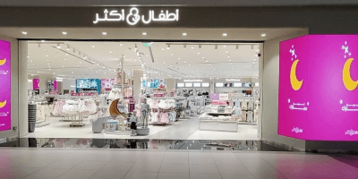 Mall of Dhahran